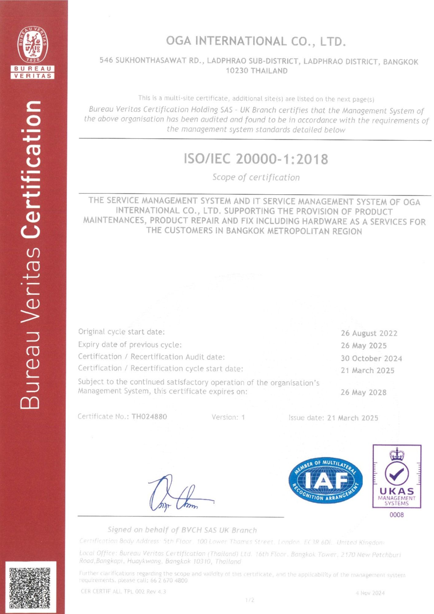 ISO/IEC 20000-12018
